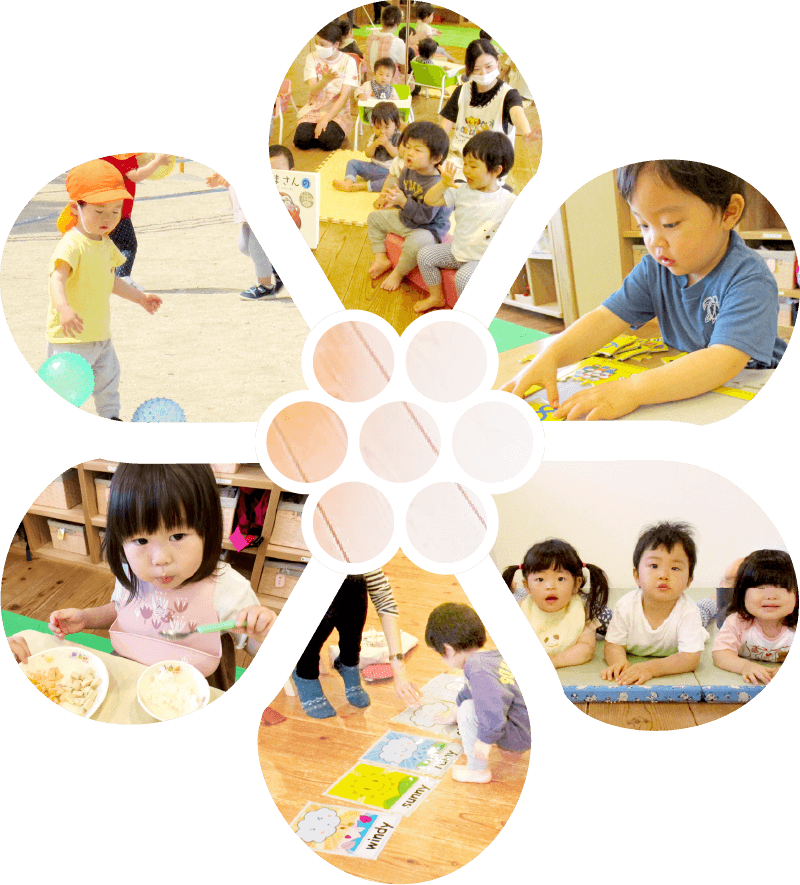 Ohana保育園のこだわり